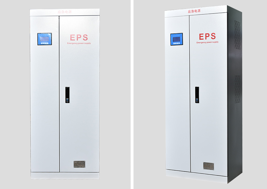 EPS消防應急電源