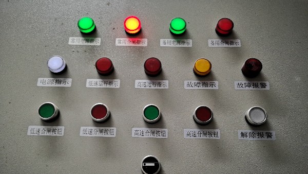 低壓式開關柜【千亞電氣】