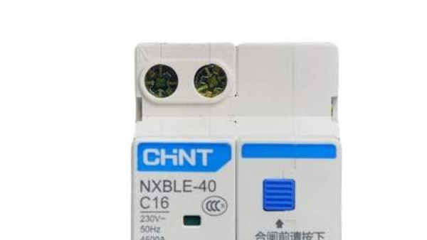 正泰漏電保護器批發_廉價的產品就是好產品嗎？